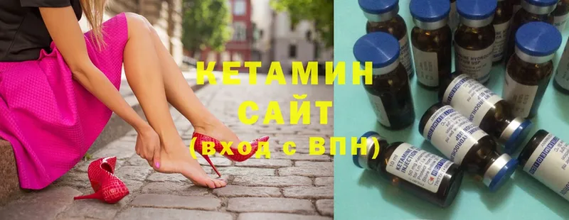 блэк спрут сайт  купить  сайты  Покачи  Кетамин ketamine 