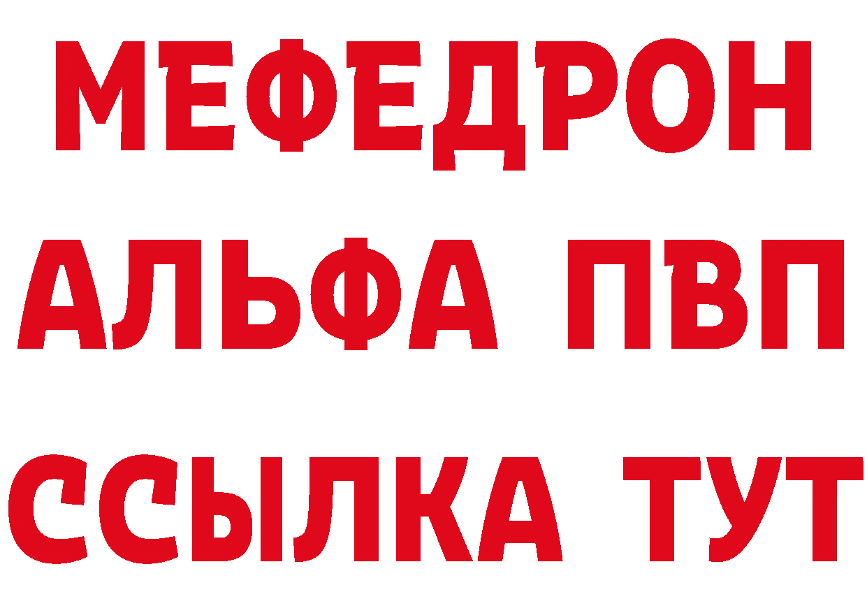 Героин белый как зайти даркнет blacksprut Покачи